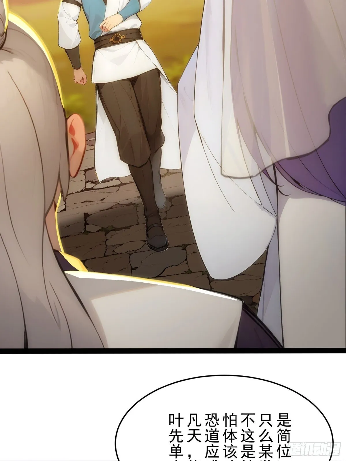 10 肉香～ 第53页
