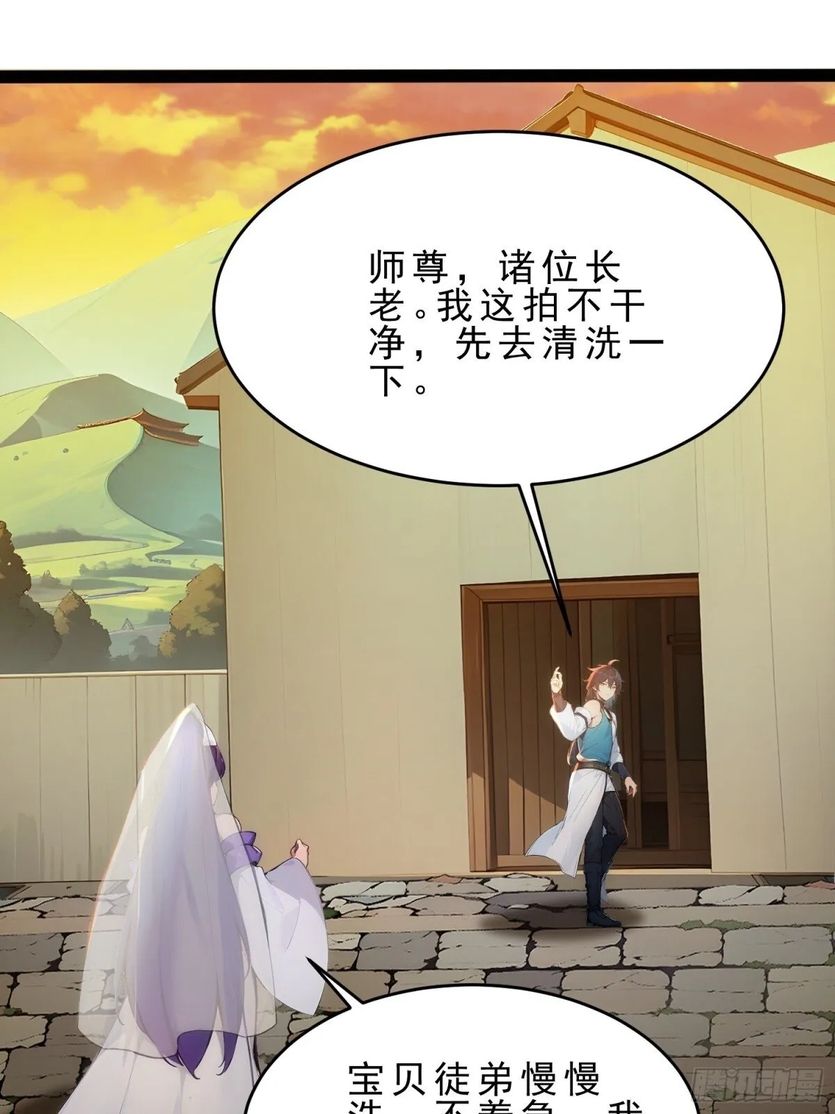 10 肉香～ 第55页