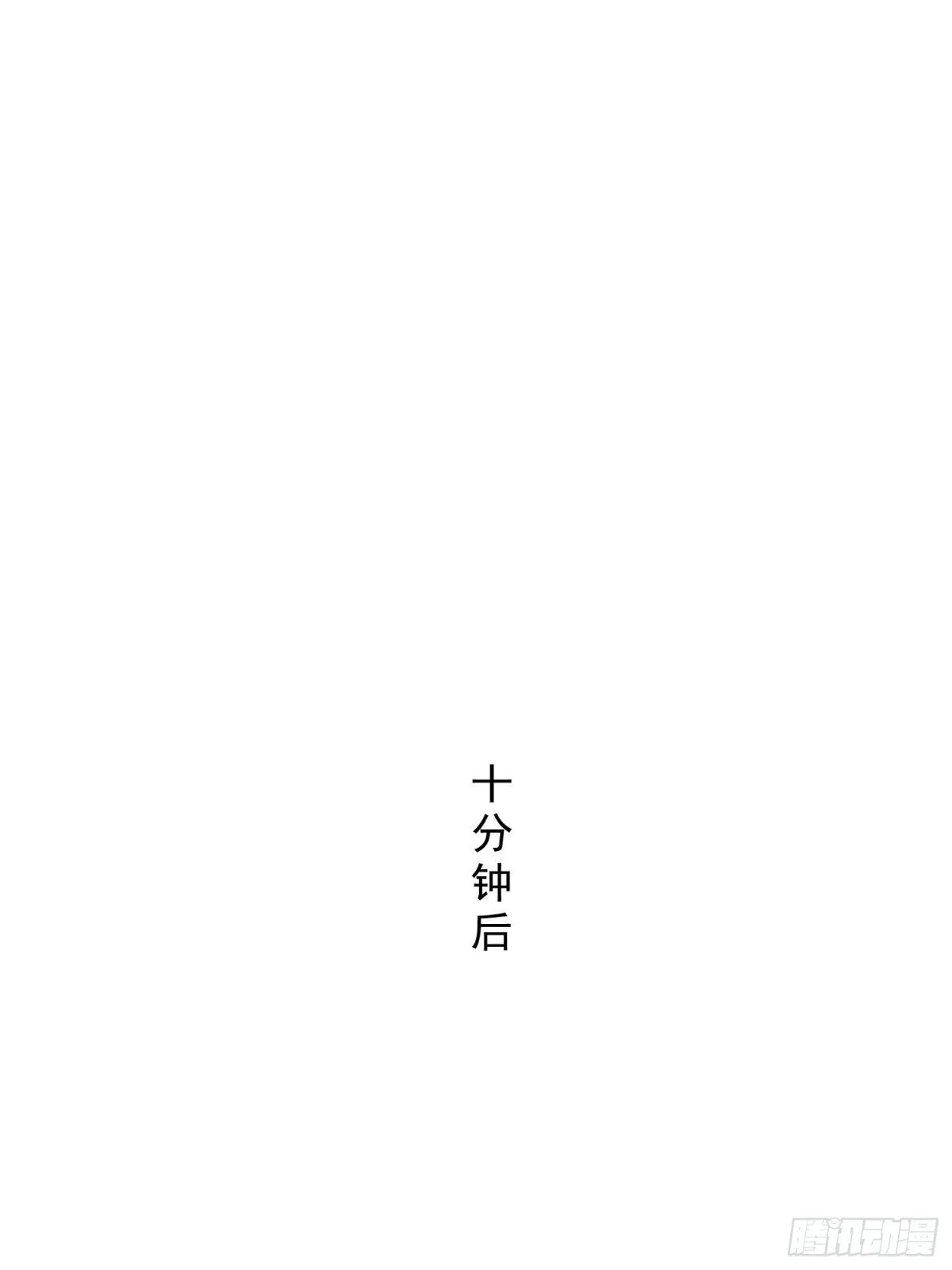 10 肉香～ 第59页