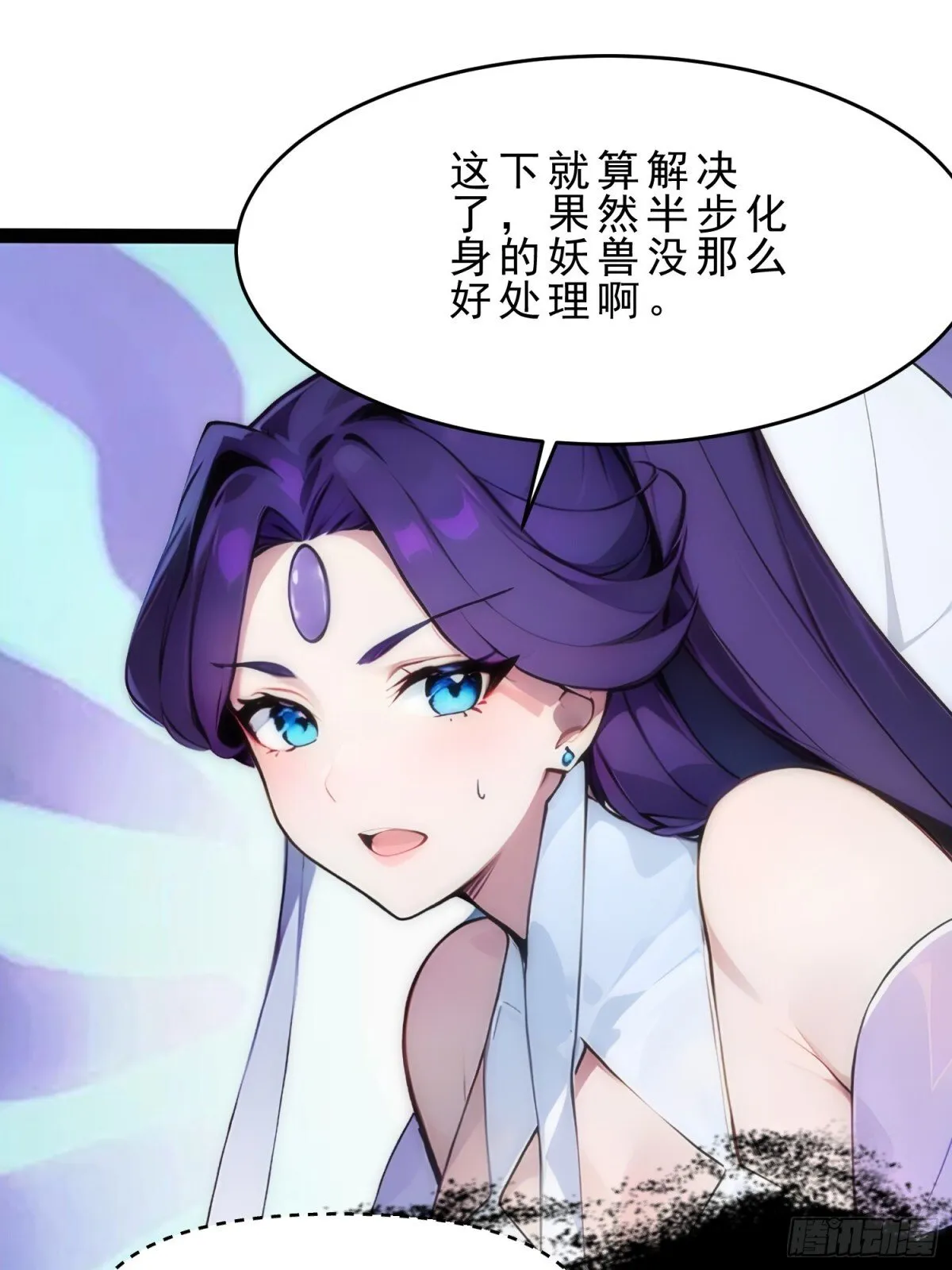 10 肉香～ 第61页