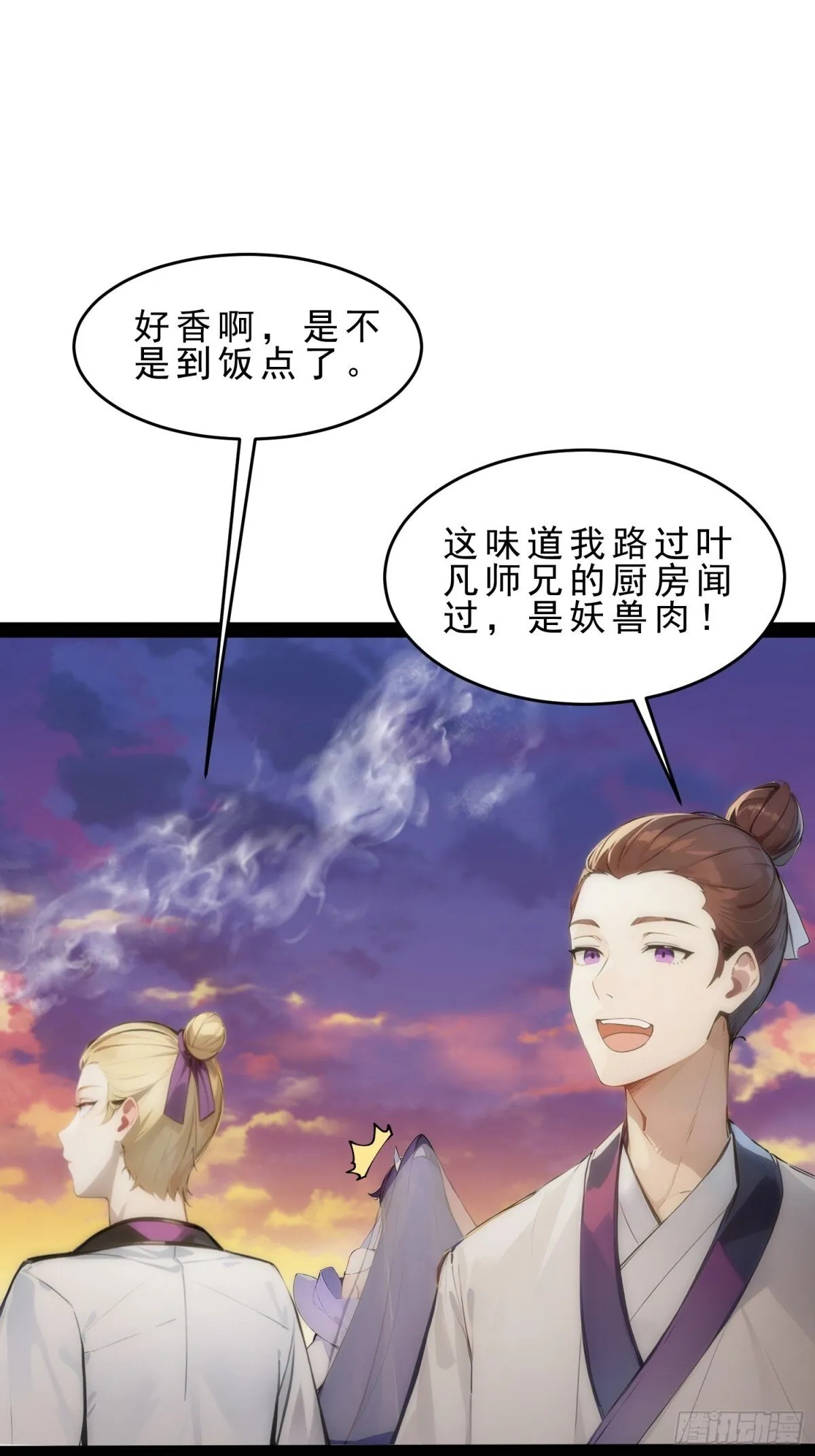 10 肉香～ 第63页