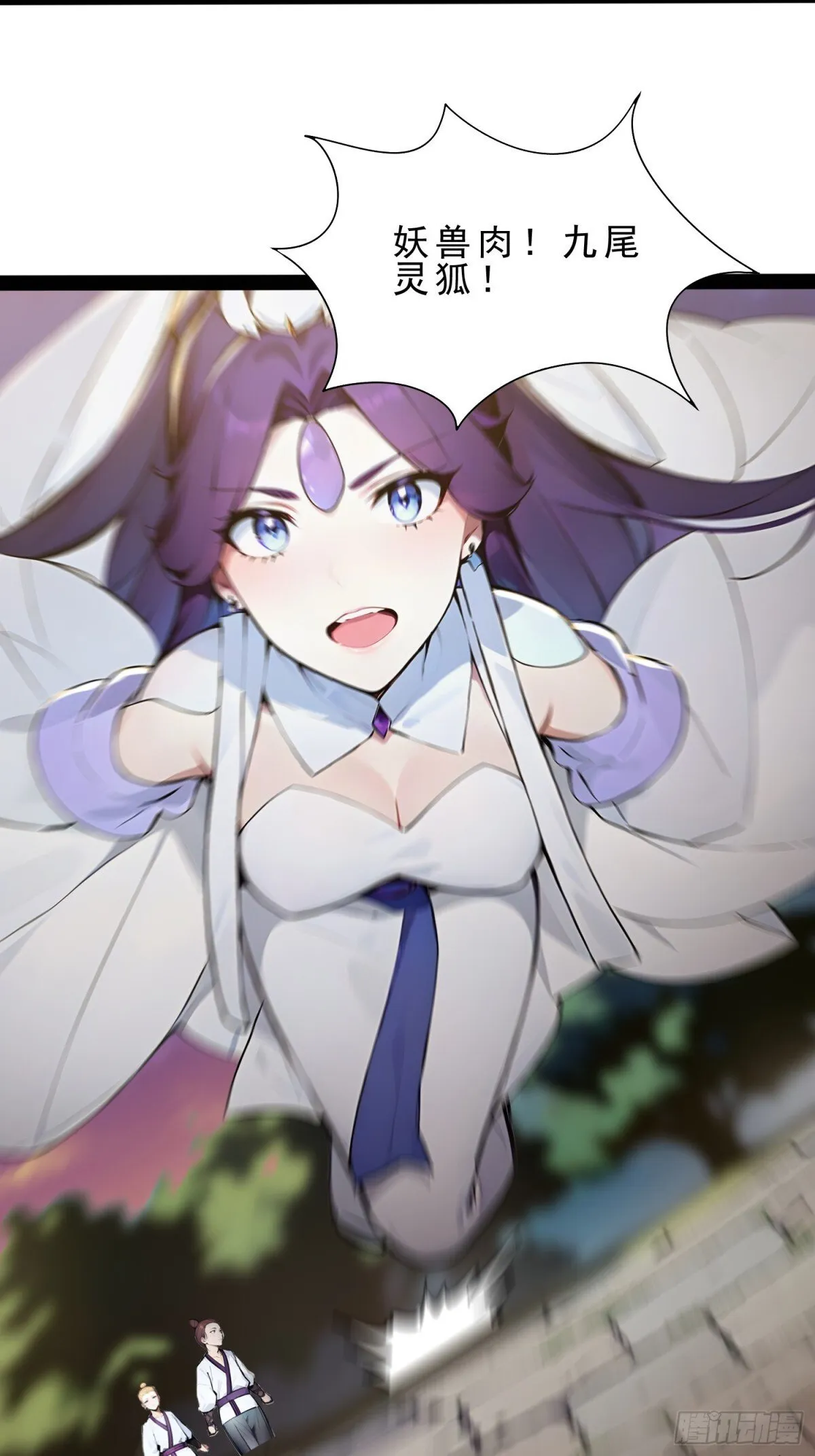 10 肉香～ 第64页