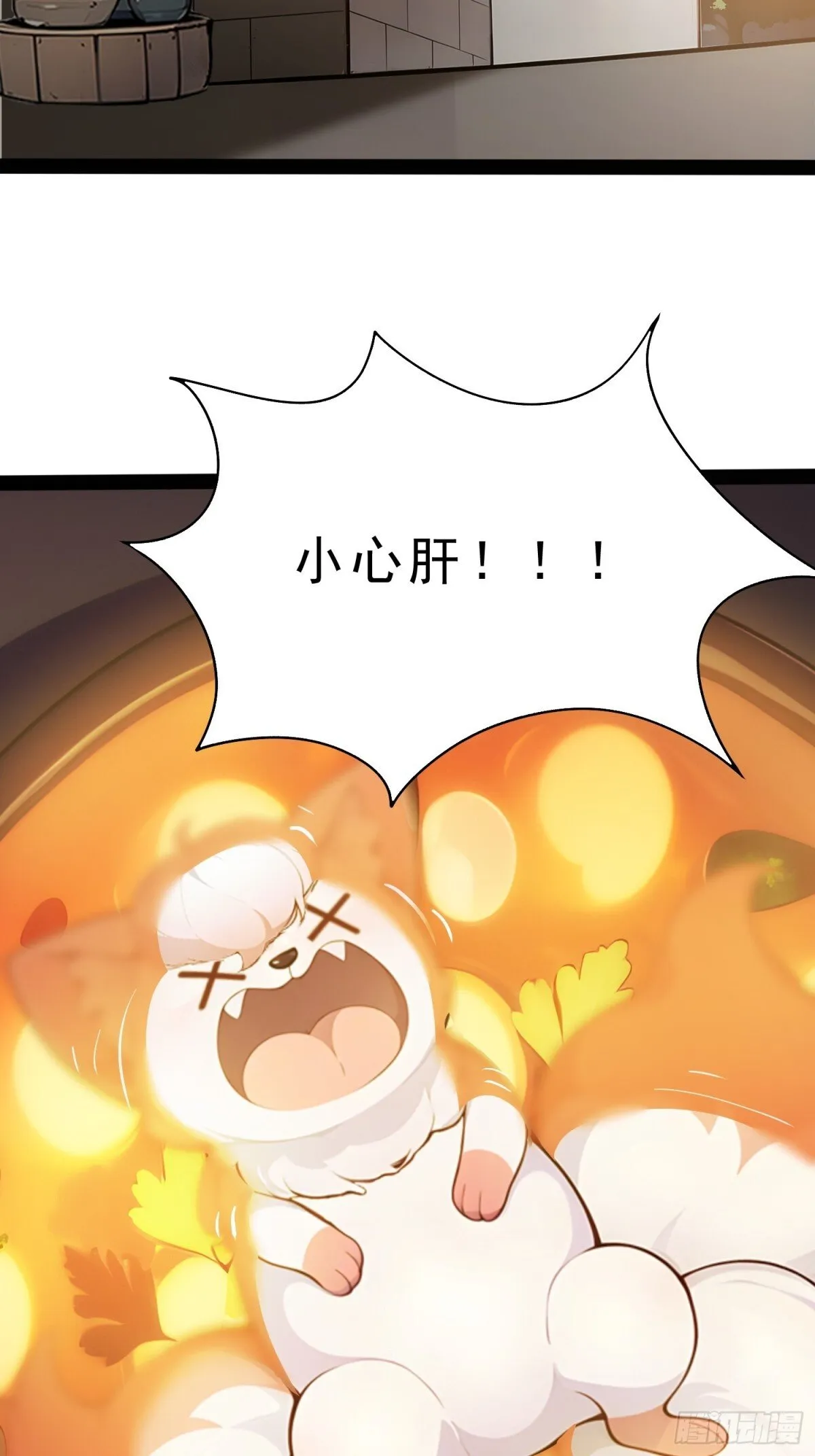 10 肉香～ 第67页