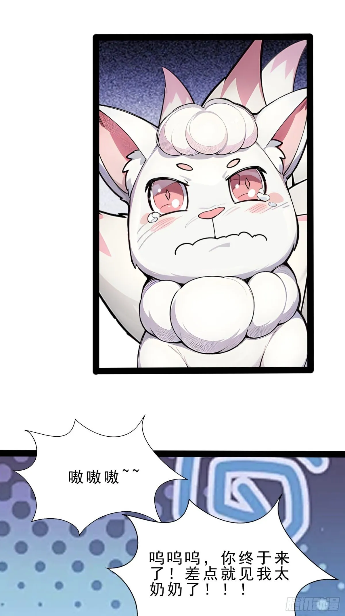 10 肉香～ 第71页