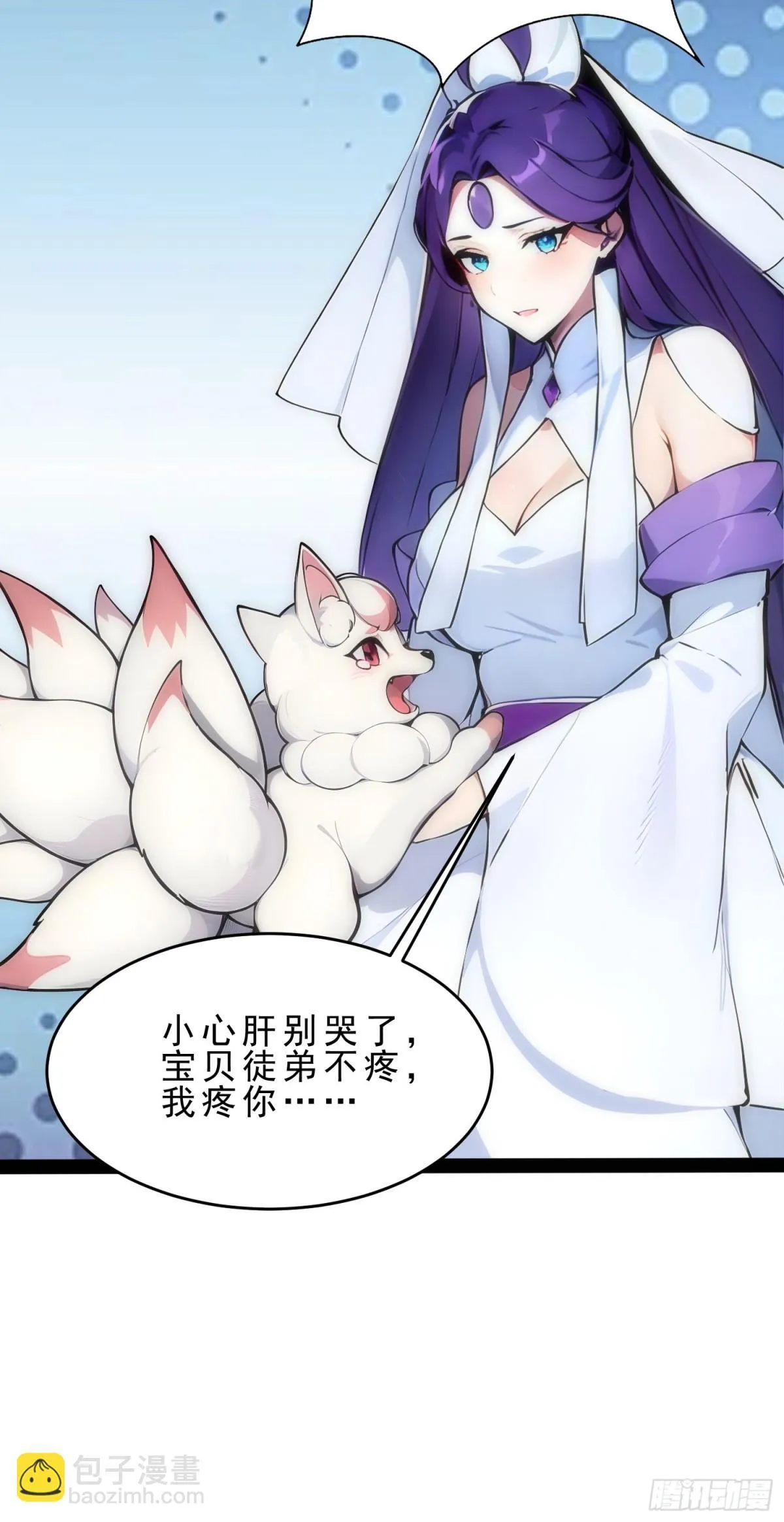 10 肉香～ 第72页