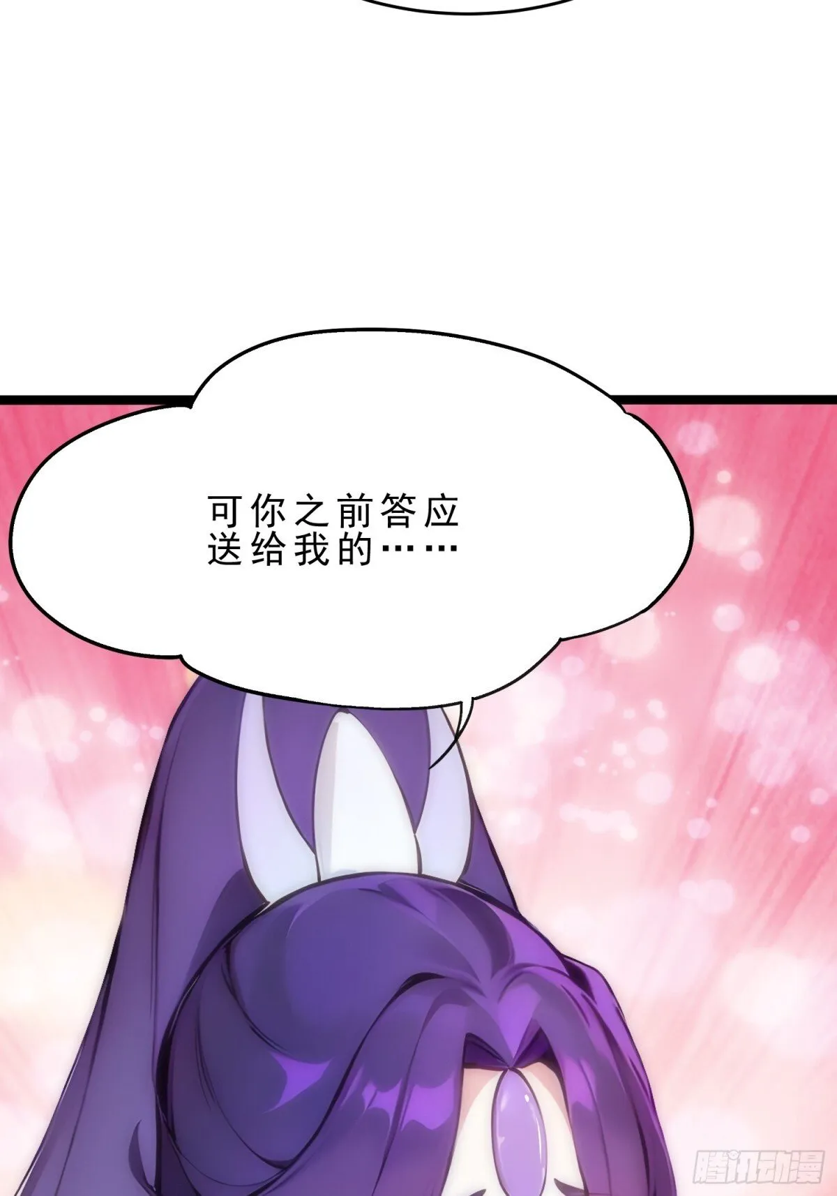 10 肉香～ 第78页