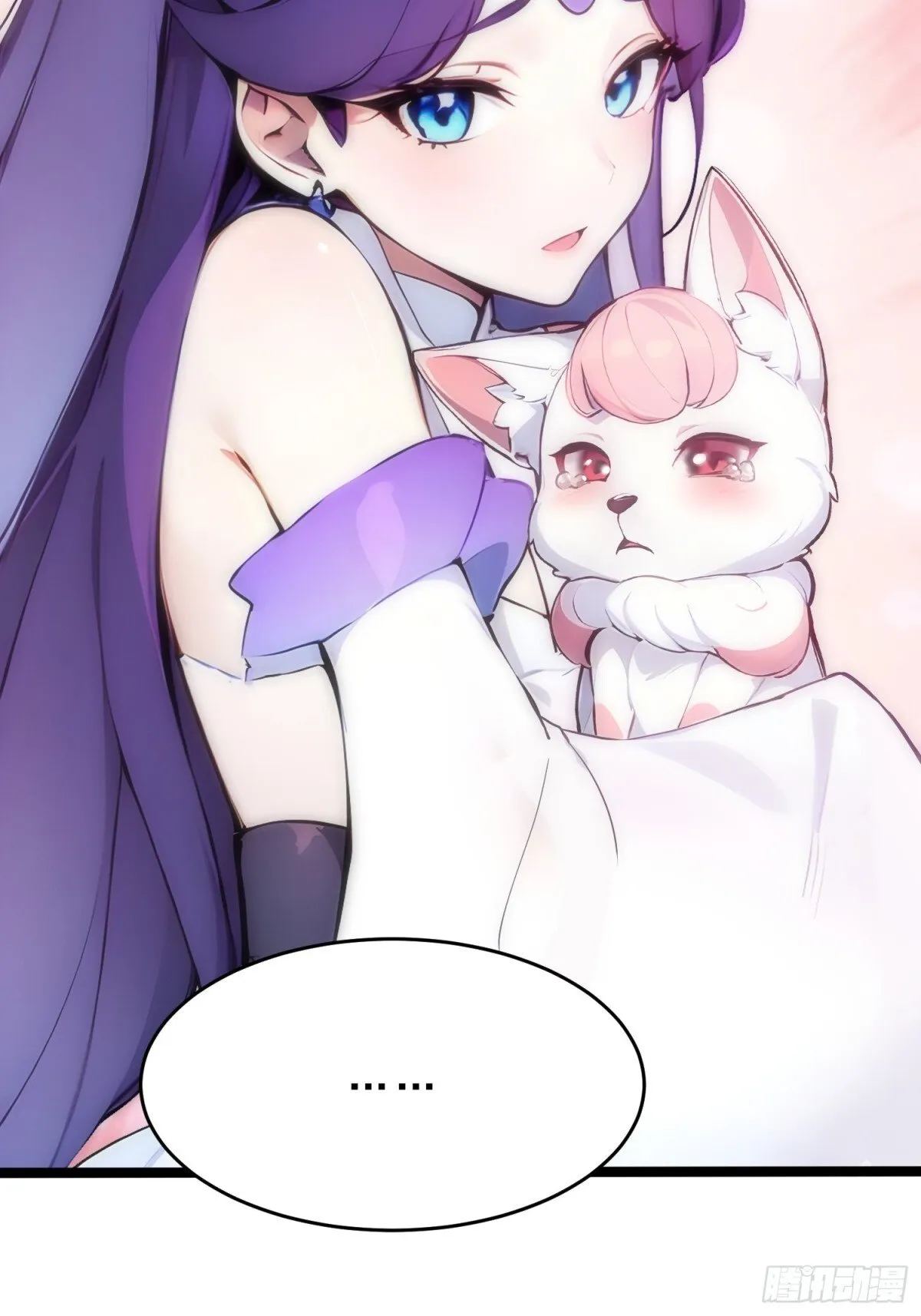 10 肉香～ 第79页
