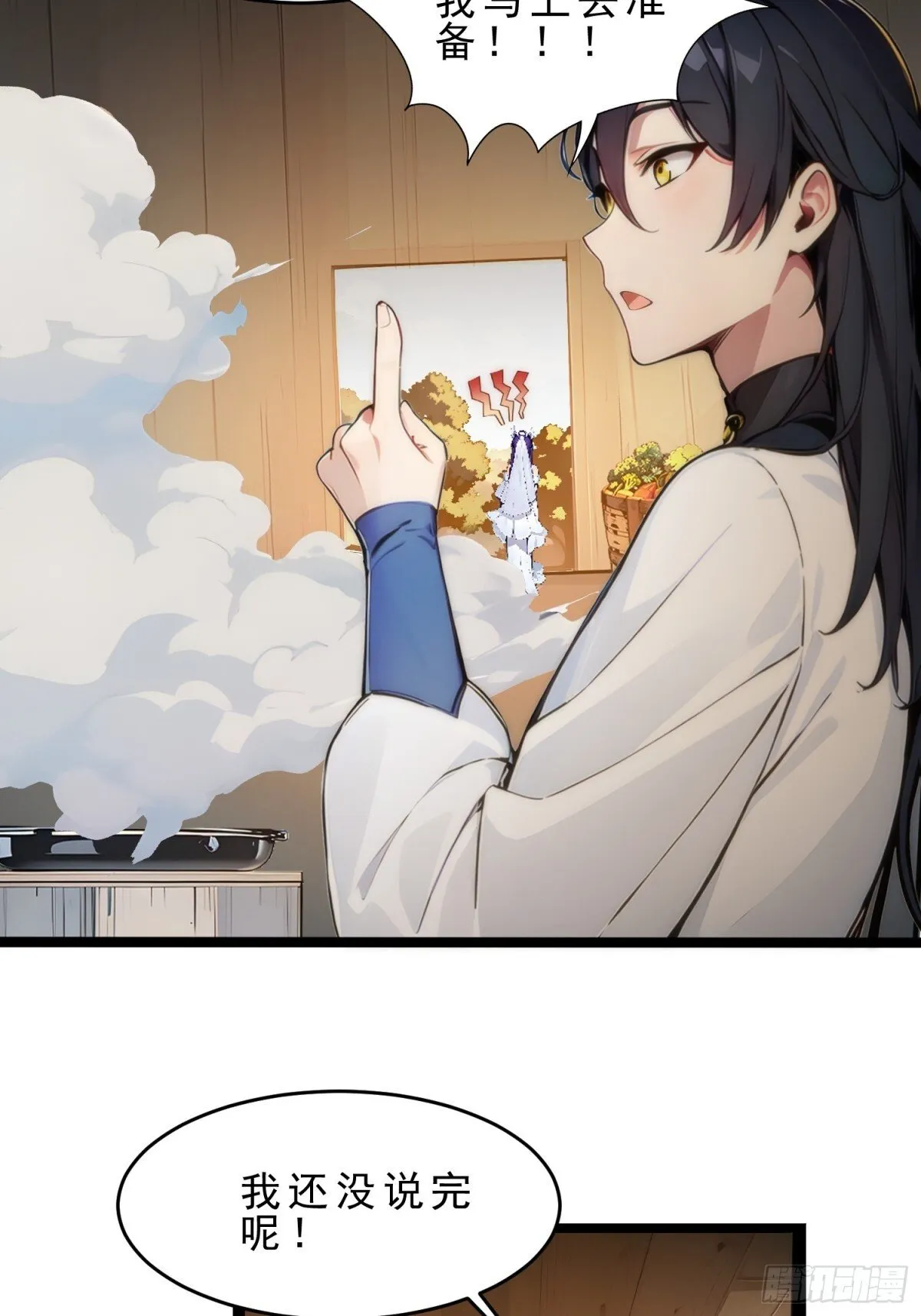 10 肉香～ 第82页