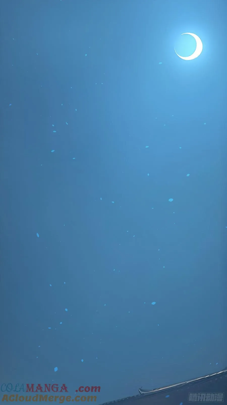 12 你是真的狗！ 第13页