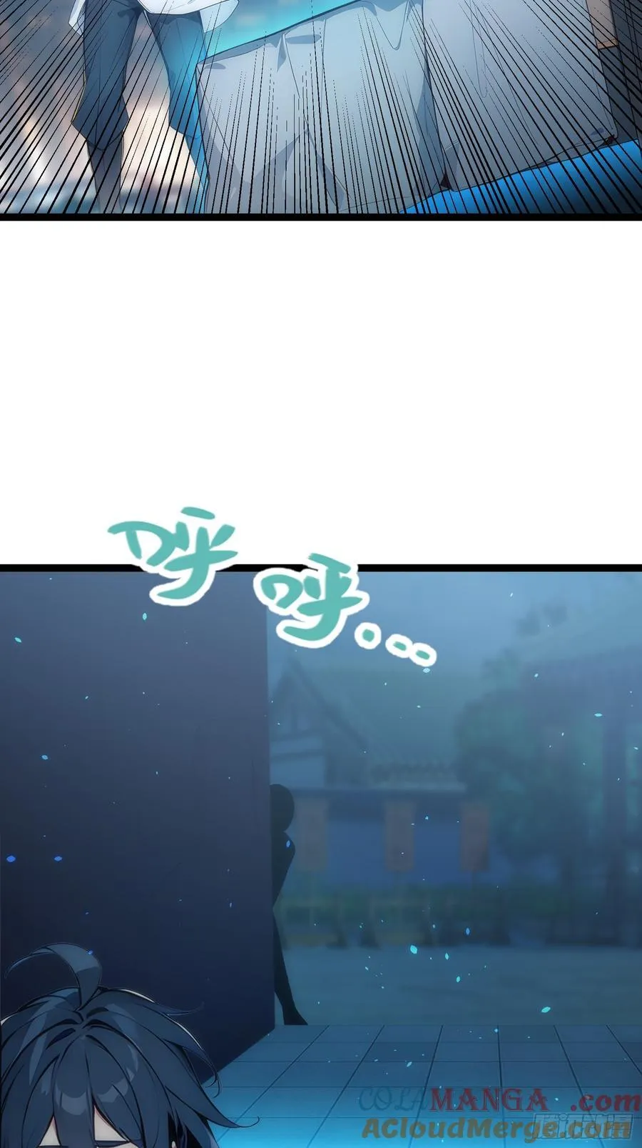 12 你是真的狗！ 第16页