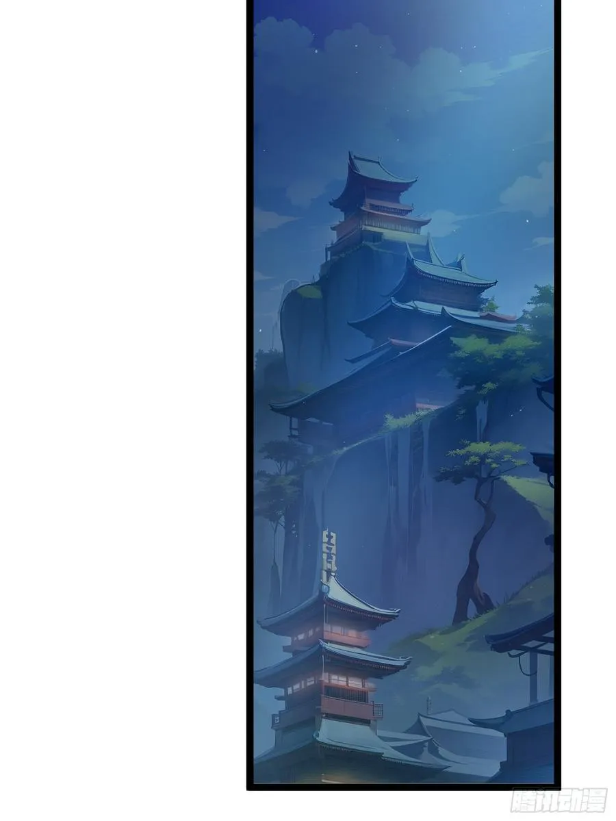 12 你是真的狗！ 第57页