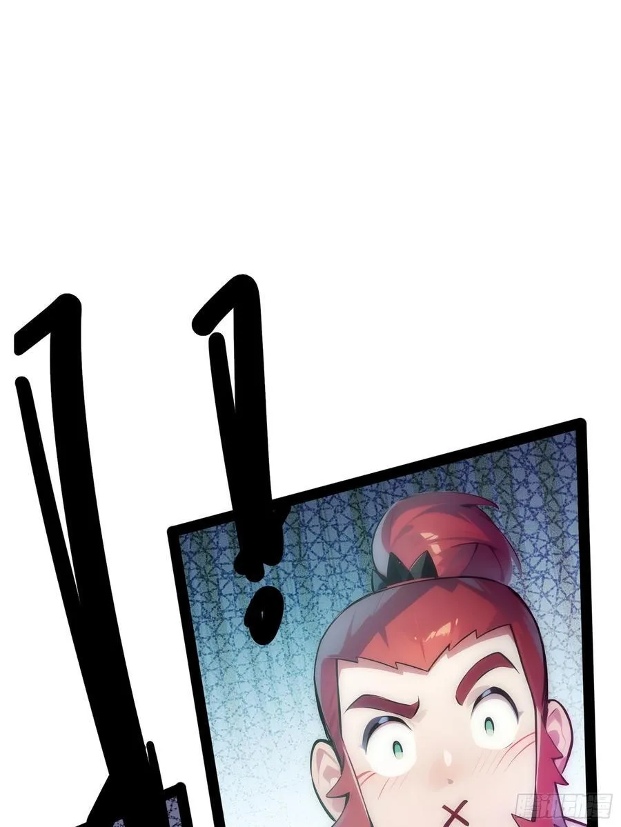 12 你是真的狗！ 第66页