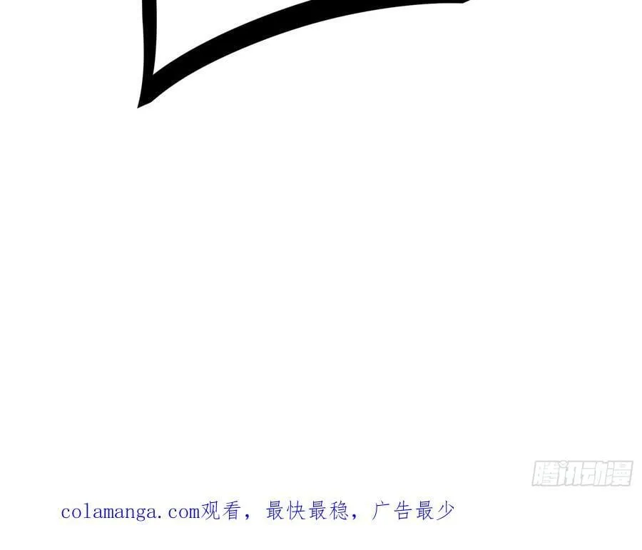 12 你是真的狗！ 第71页