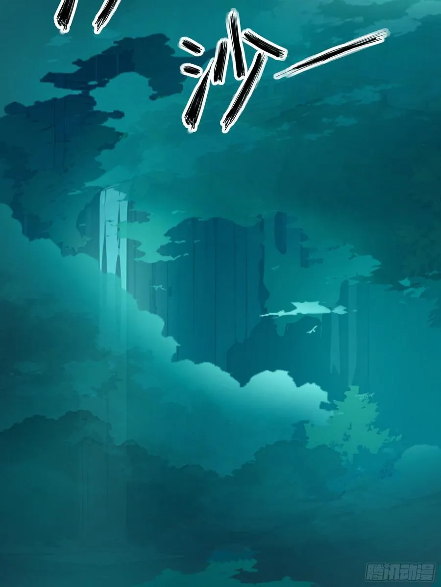 13 狗屁惊雷！ 第20页