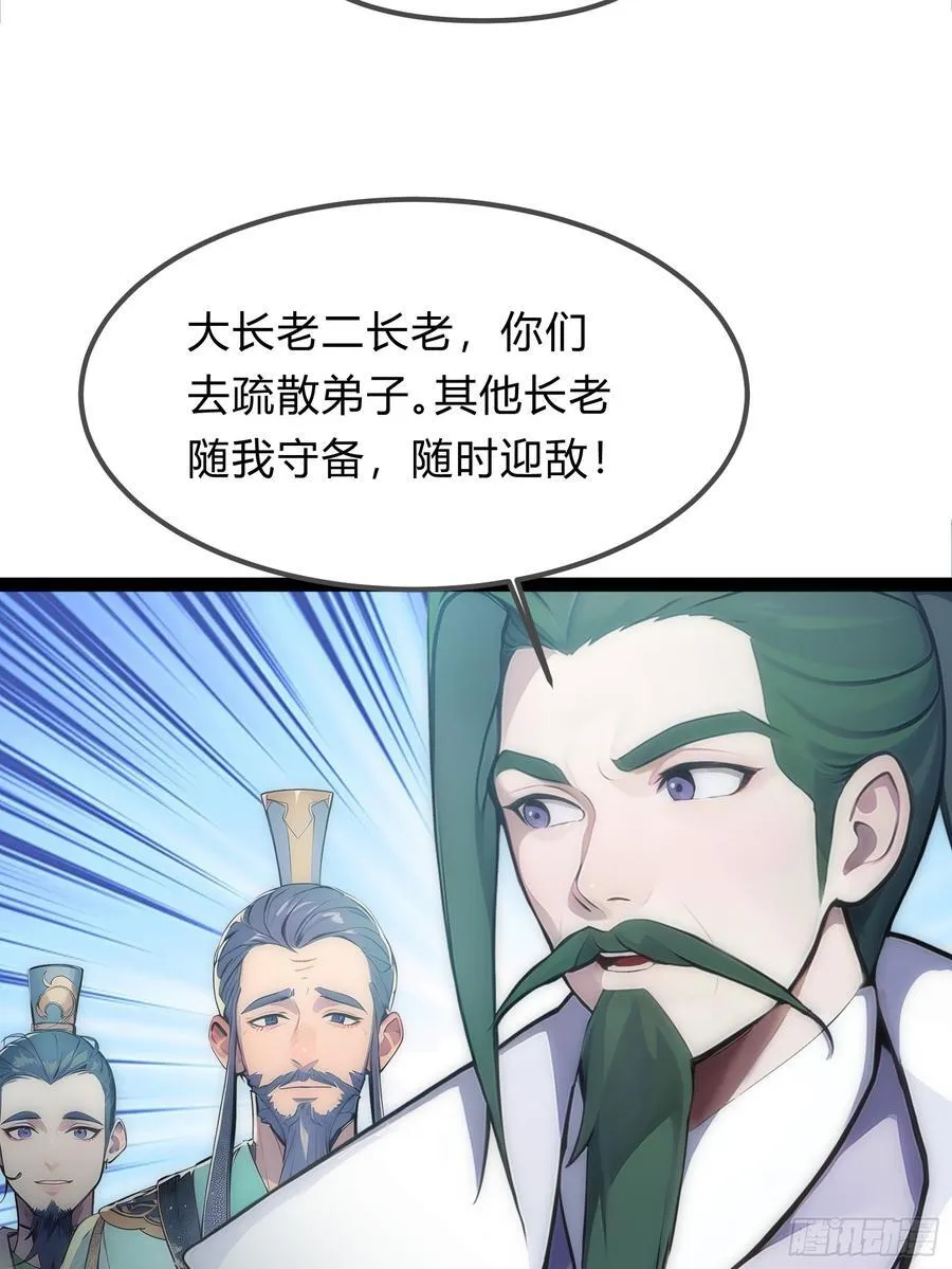 13 狗屁惊雷！ 第23页