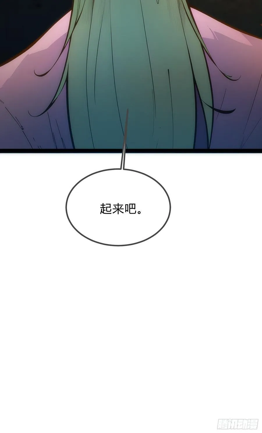 13 狗屁惊雷！ 第33页