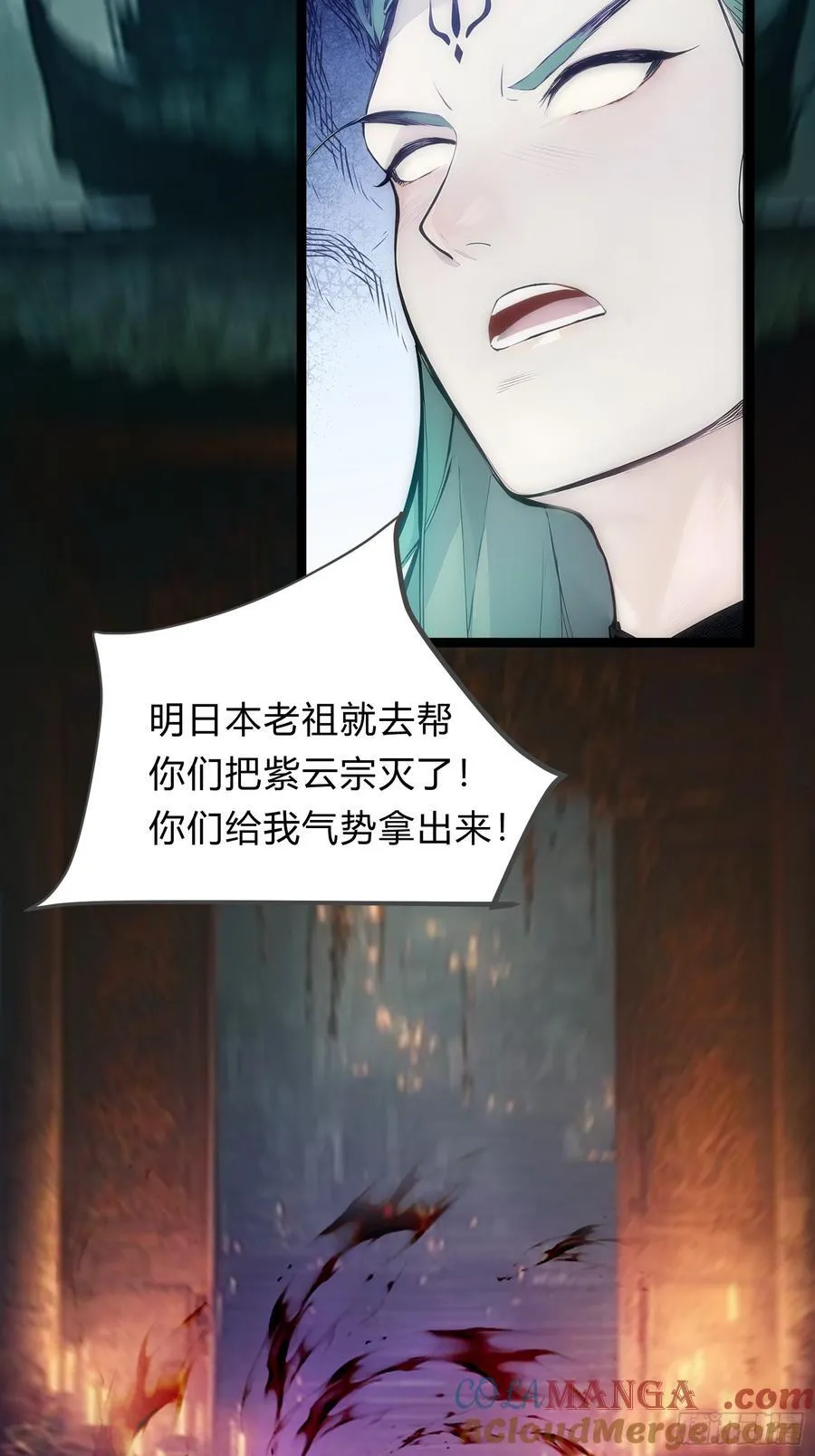 13 狗屁惊雷！ 第37页