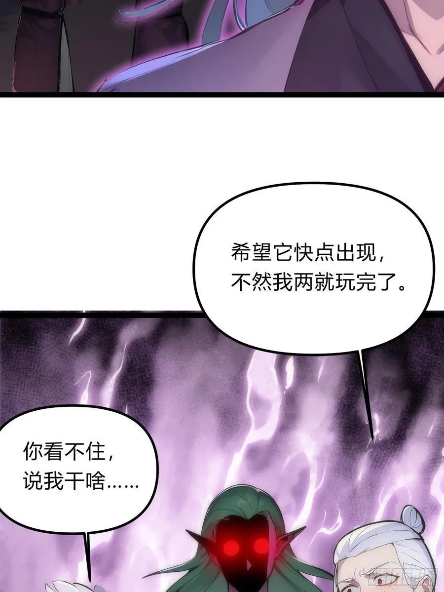 13 狗屁惊雷！ 第44页
