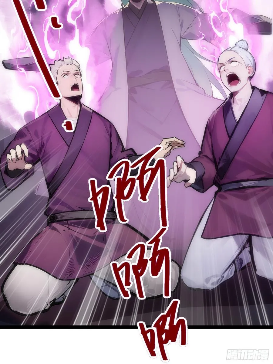 13 狗屁惊雷！ 第47页