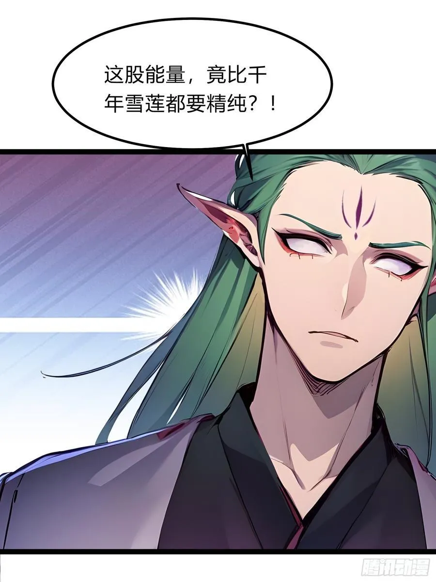 13 狗屁惊雷！ 第51页