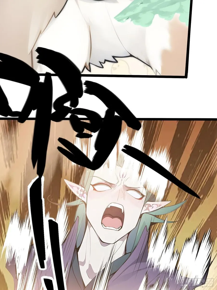 13 狗屁惊雷！ 第56页