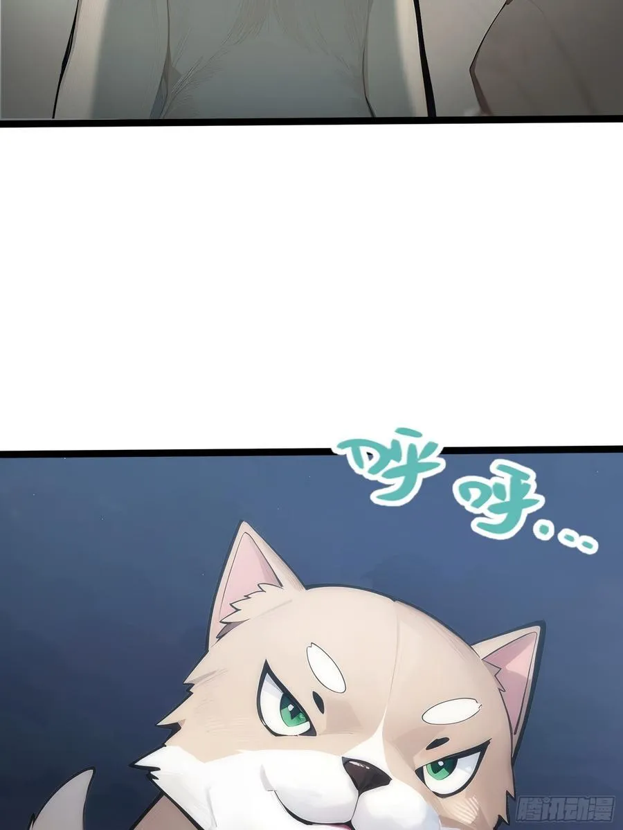 13 狗屁惊雷！ 第63页