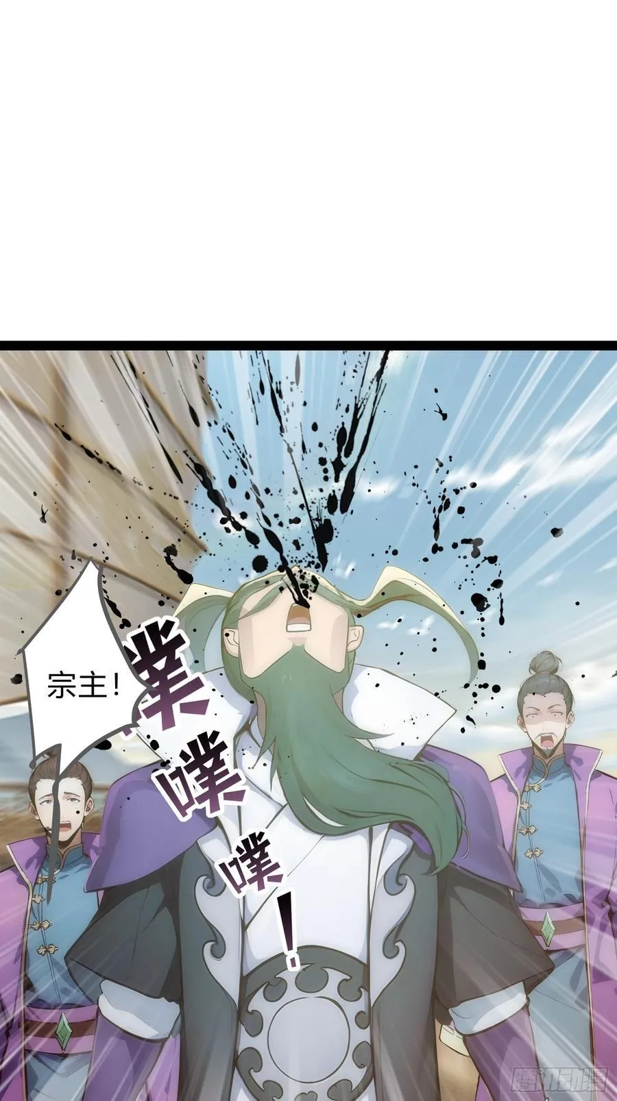 14 拆人家祖坟 第48页
