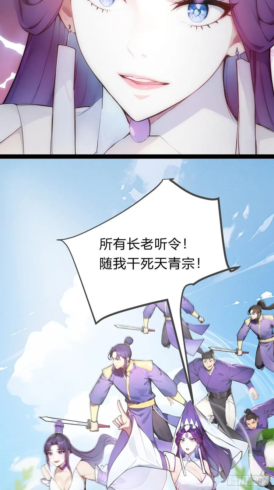 14 拆人家祖坟 第51页