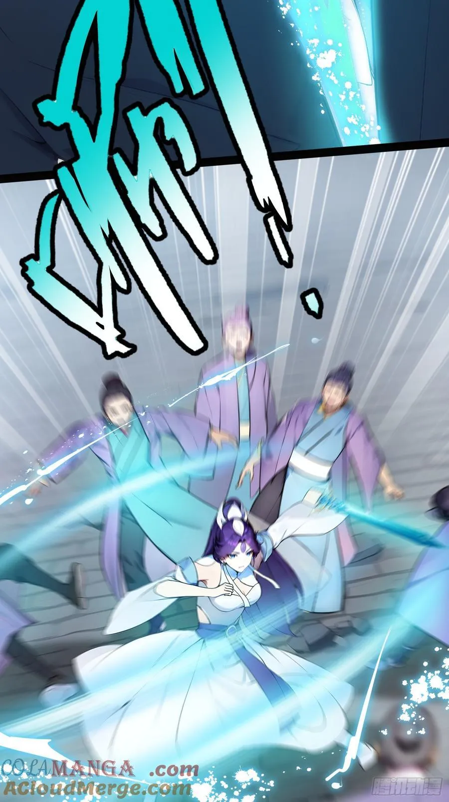15 师尊，别这样 第4页