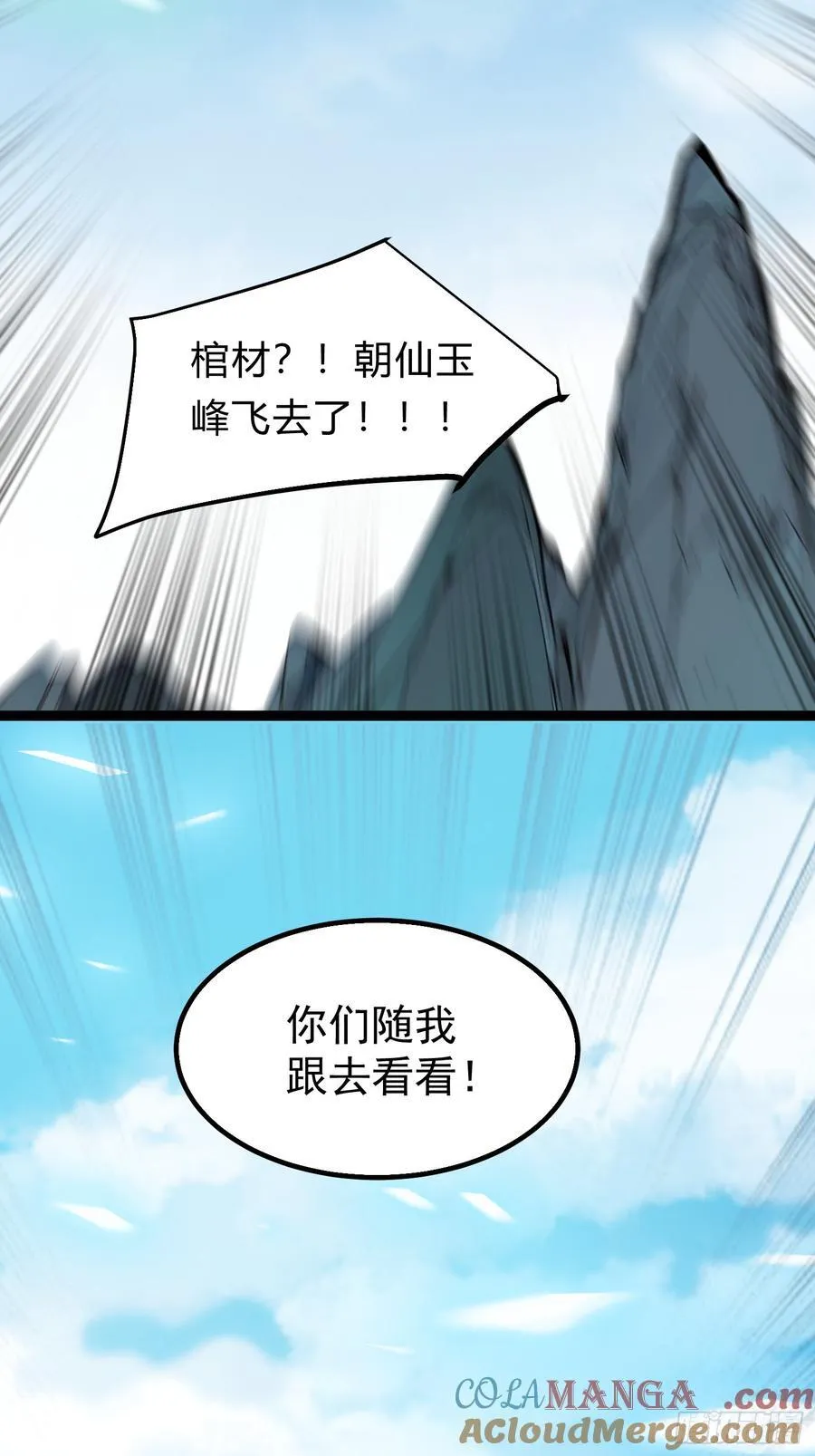 15 师尊，别这样 第10页