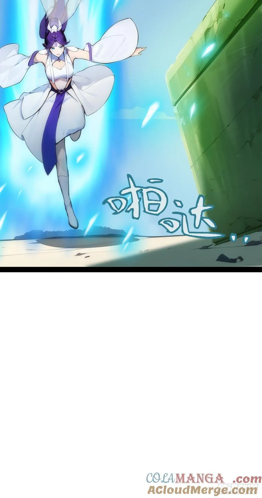 15 师尊，别这样 第19页