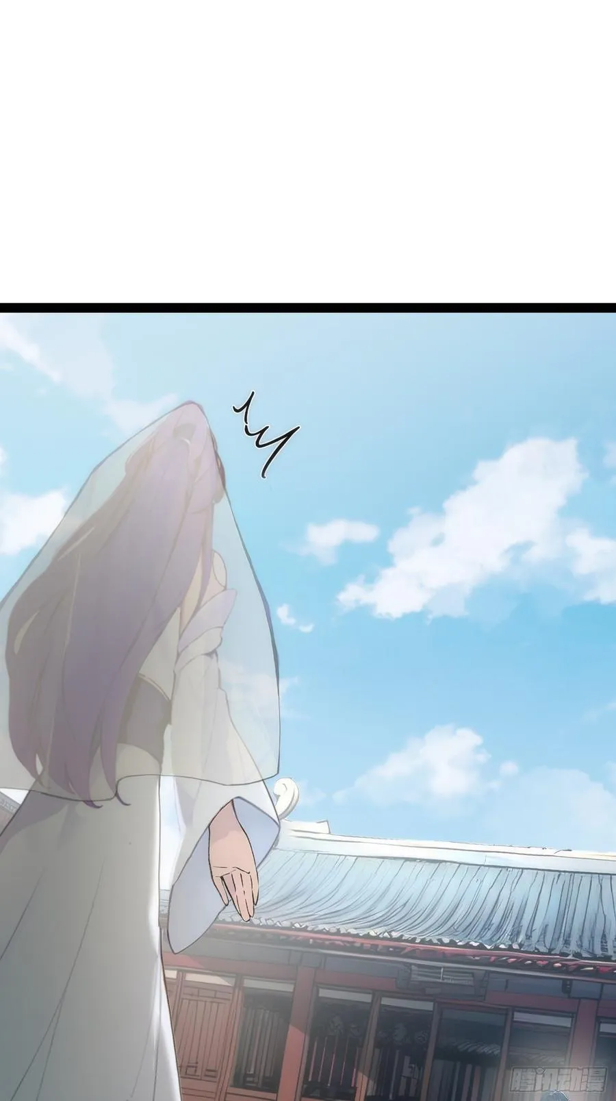 15 师尊，别这样 第20页