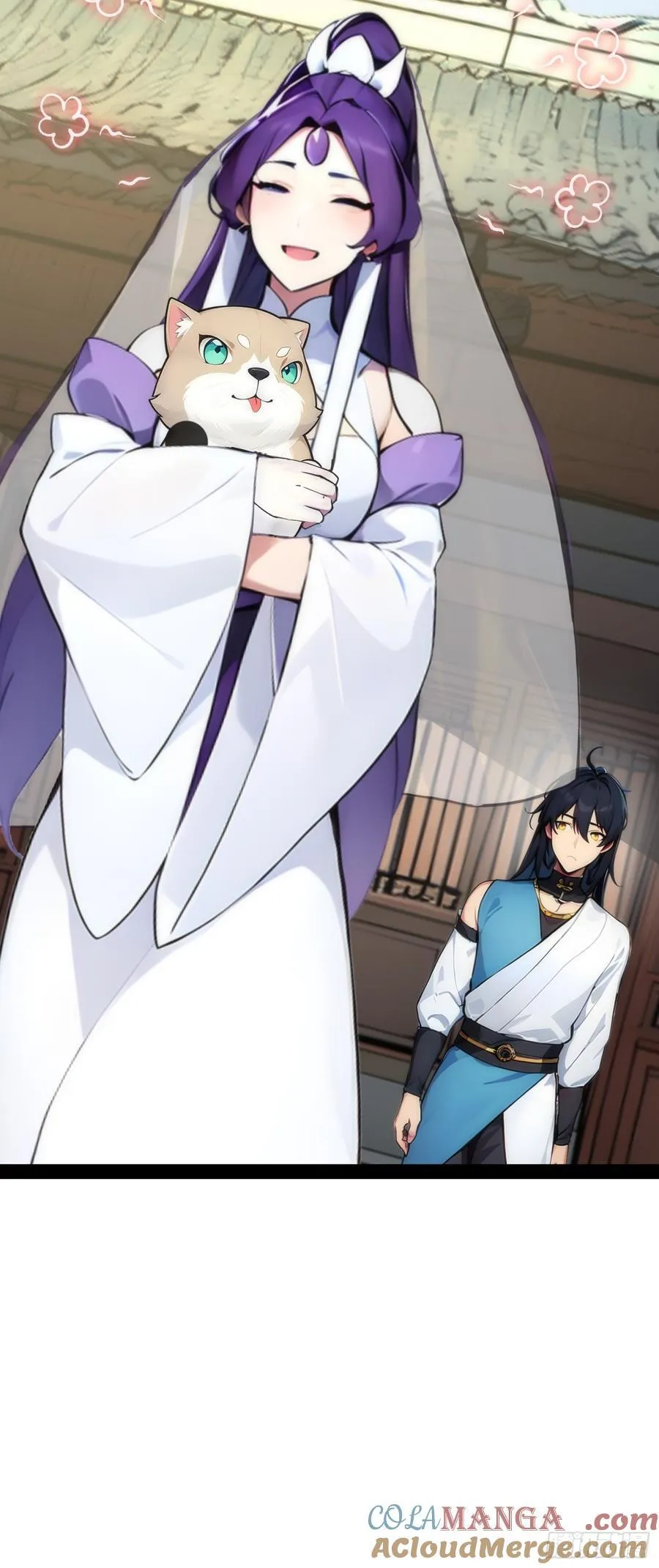 15 师尊，别这样 第28页