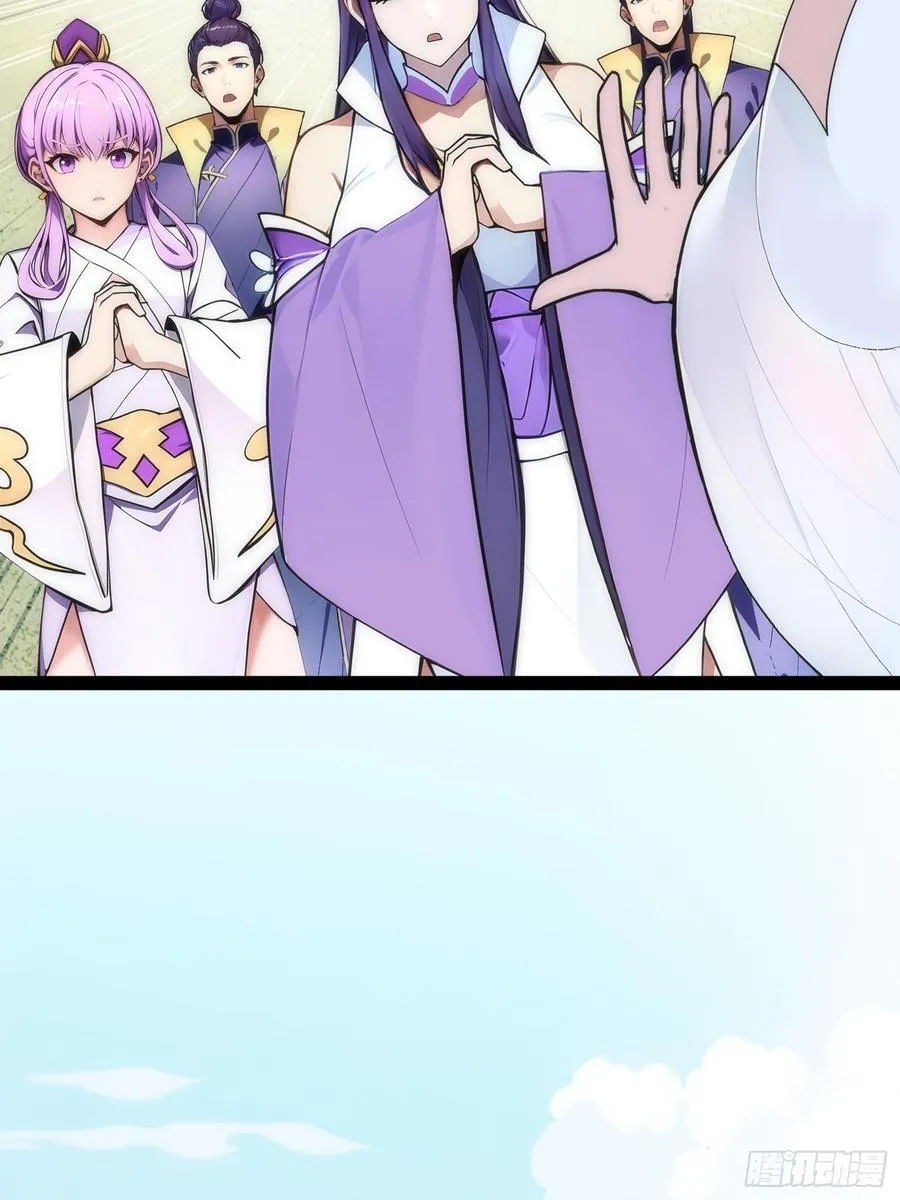 15 师尊，别这样 第39页