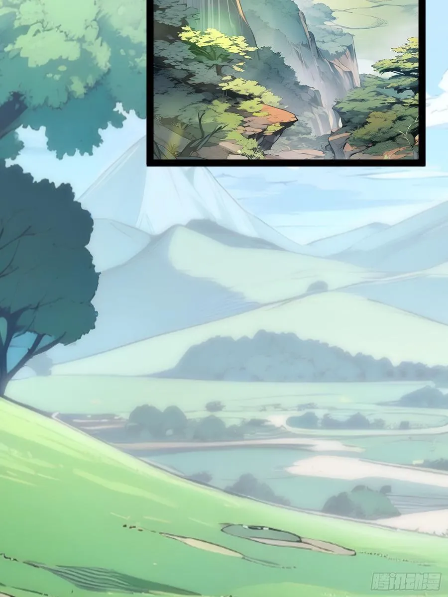 15 师尊，别这样 第41页