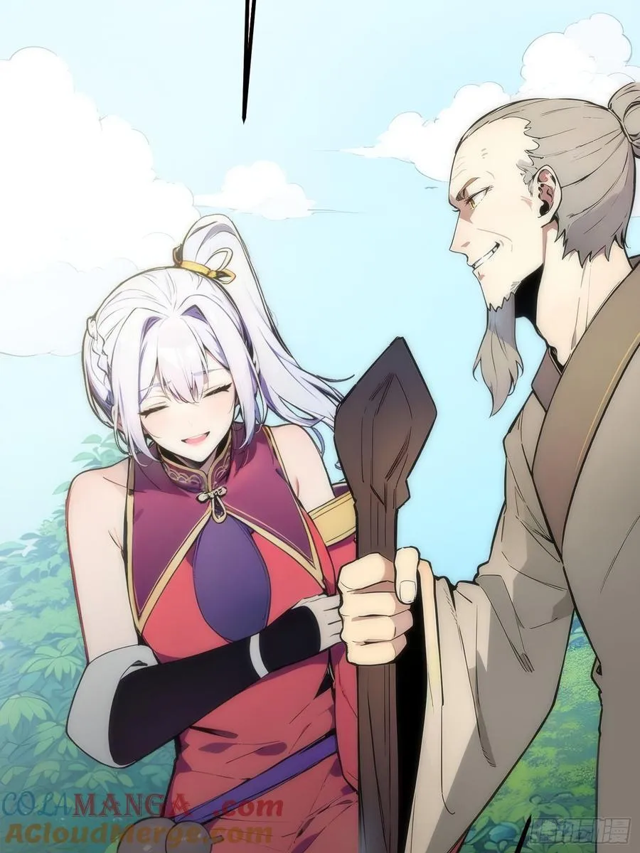 15 师尊，别这样 第46页