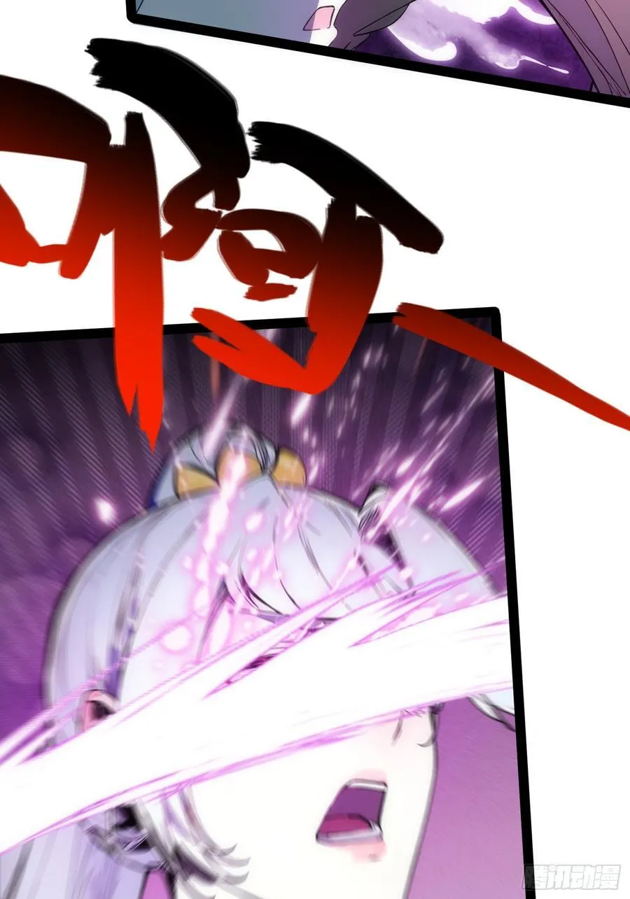 15 师尊，别这样 第50页