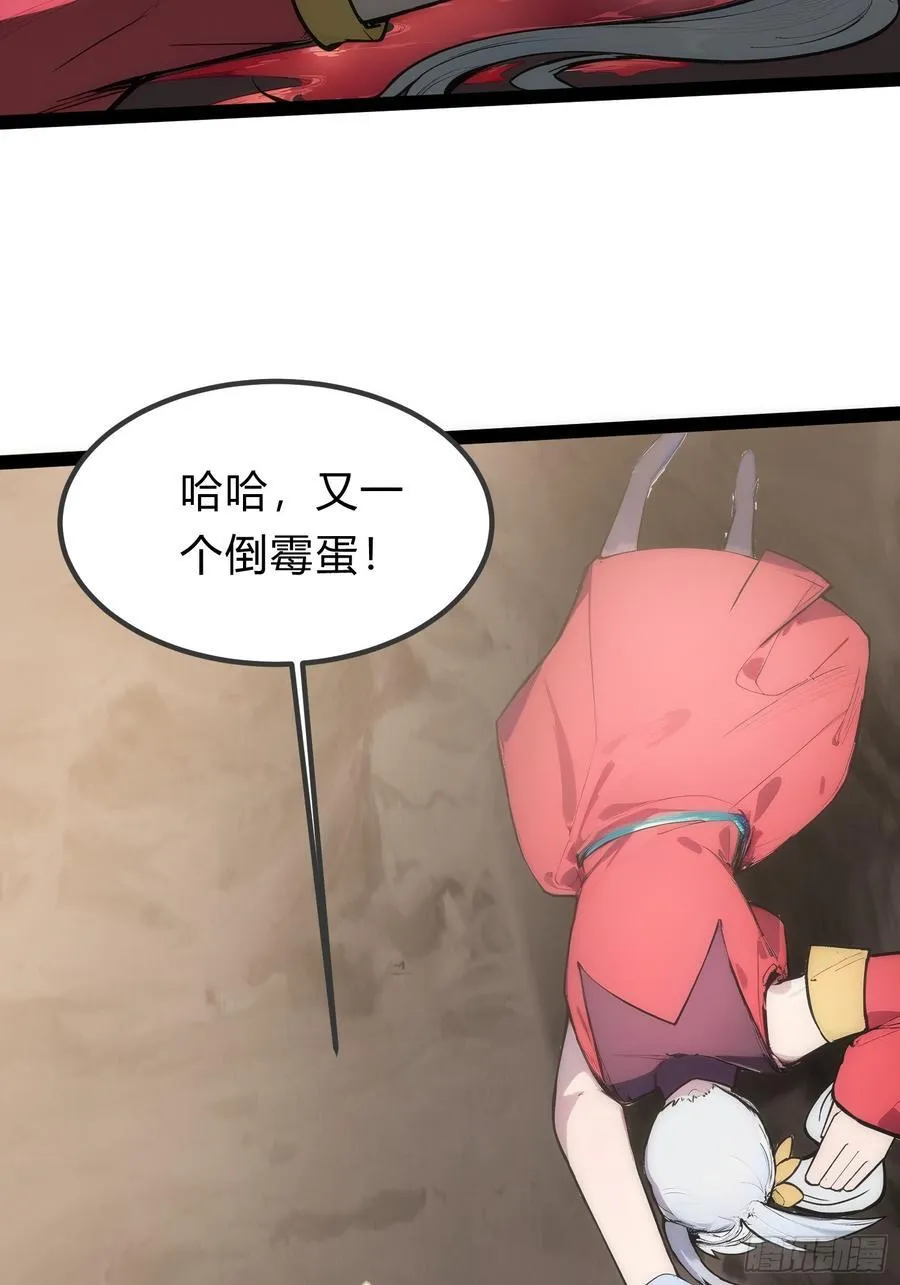 15 师尊，别这样 第53页