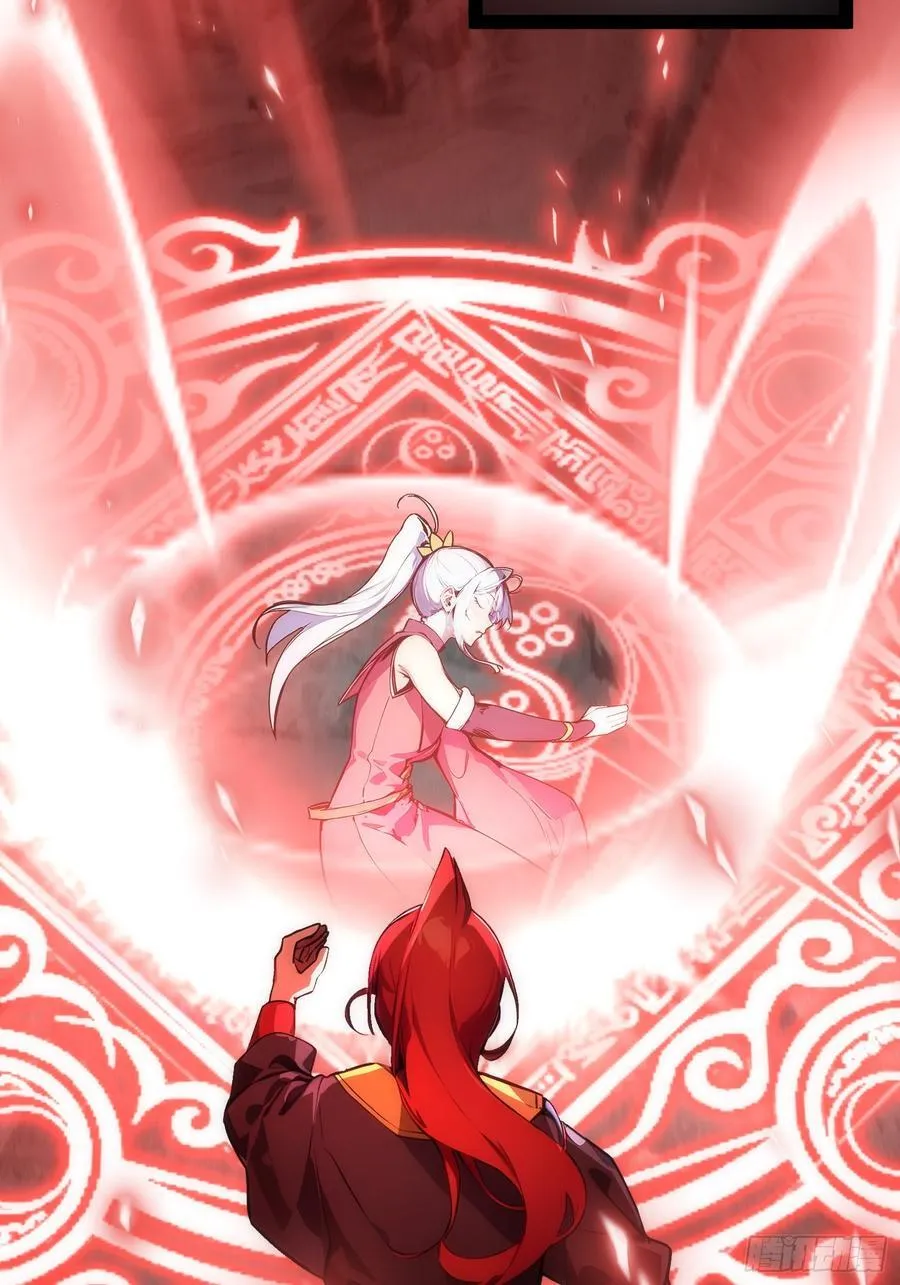 15 师尊，别这样 第59页