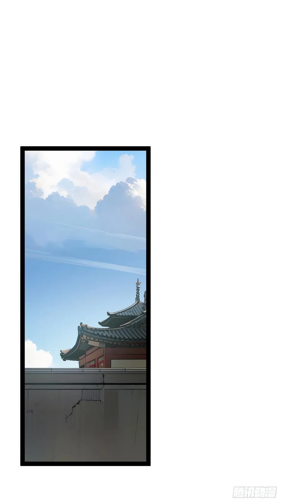 16 你…你不要过来！ 第3页