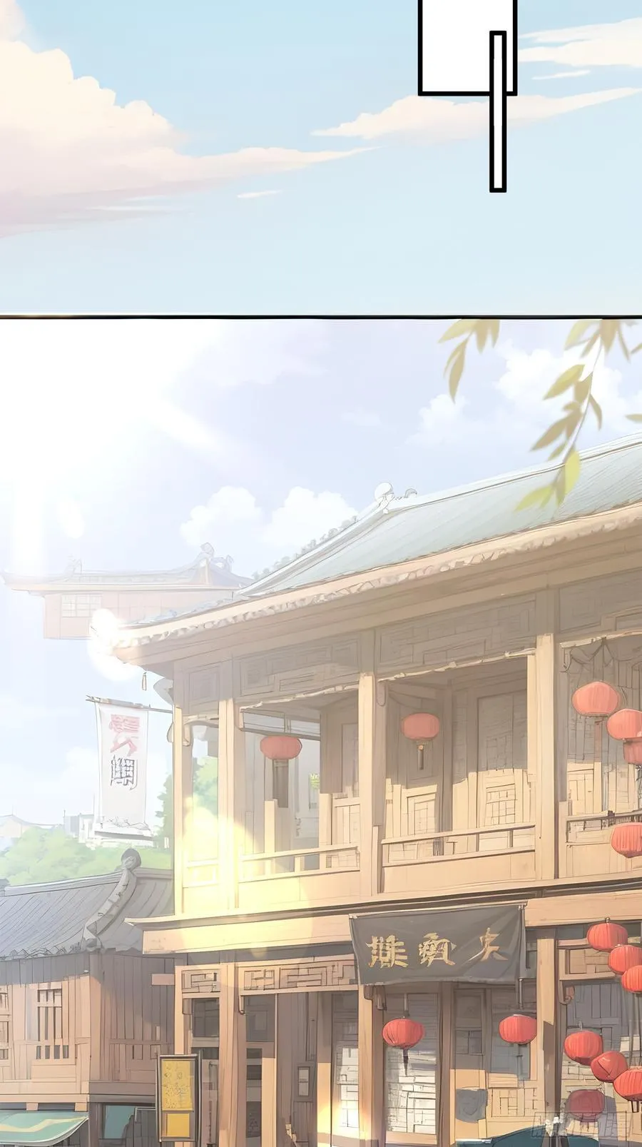 16 你…你不要过来！ 第20页