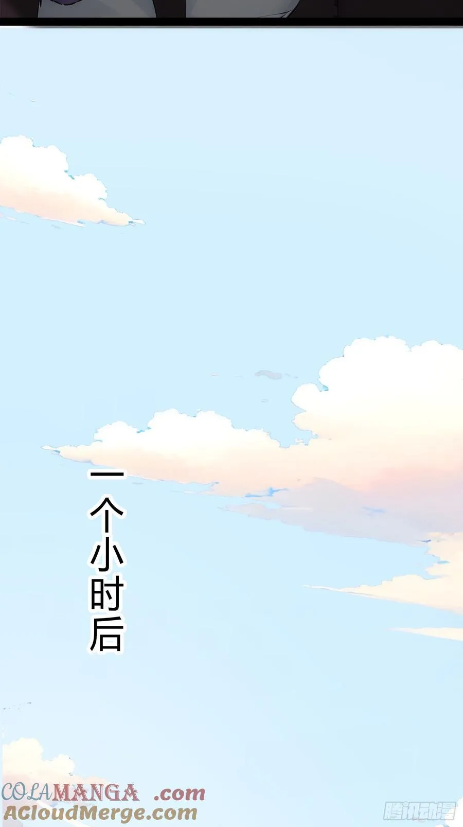 16 你…你不要过来！ 第25页
