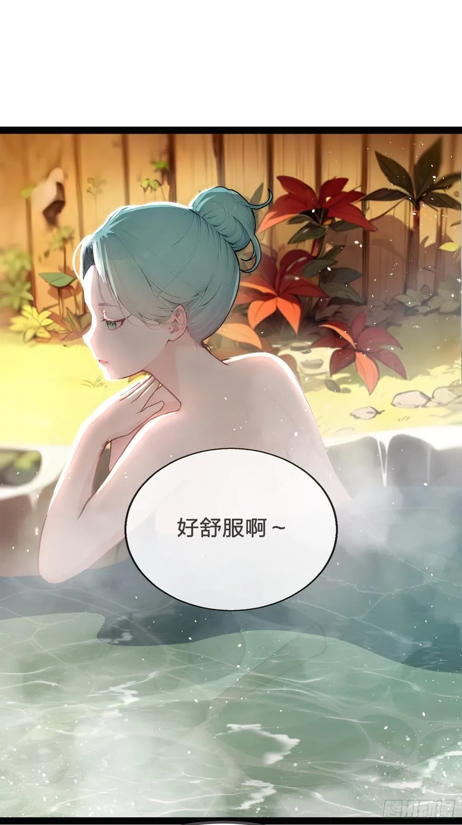16 你…你不要过来！ 第48页