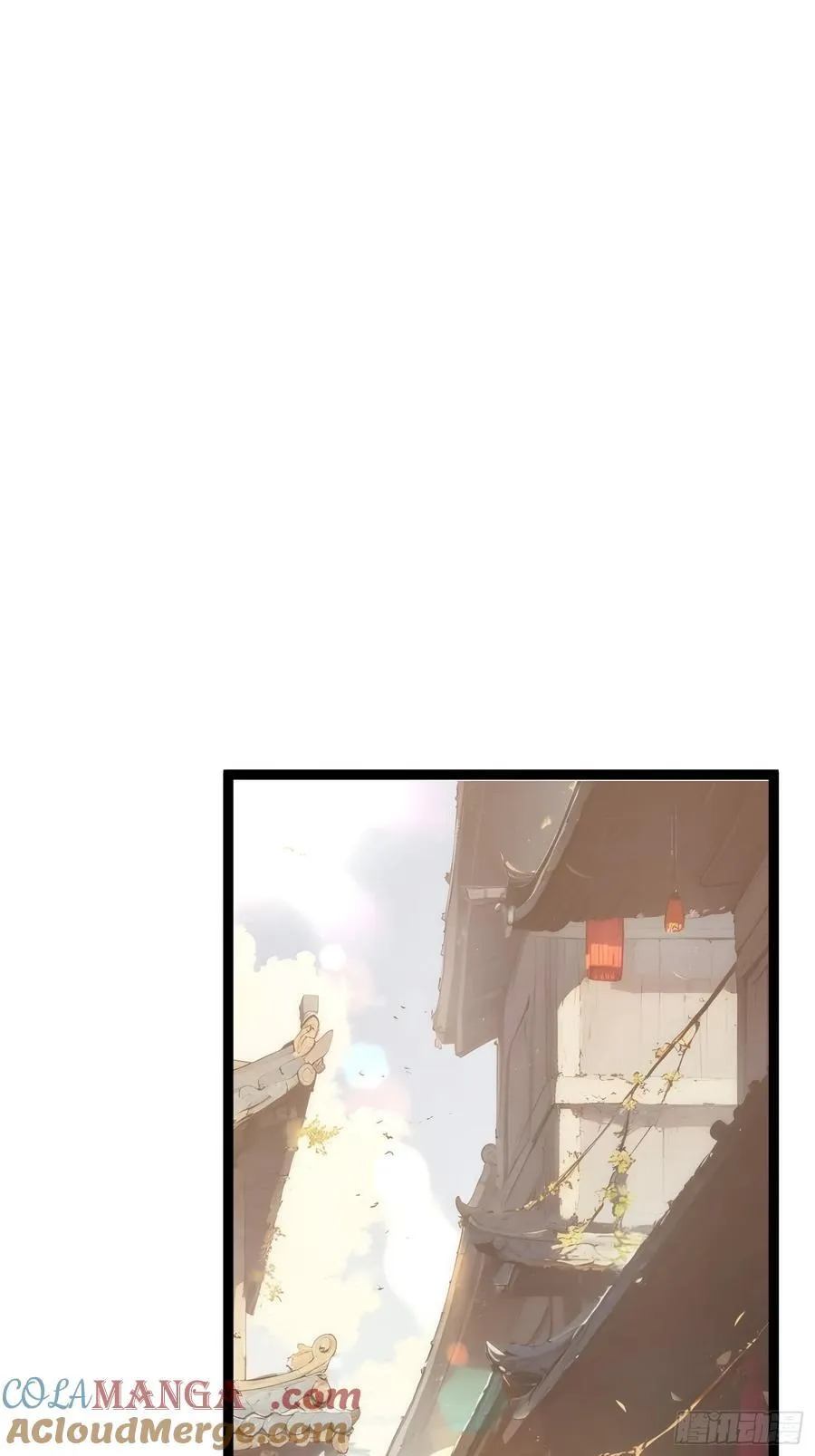 17 邪修，邪修！ 第43页