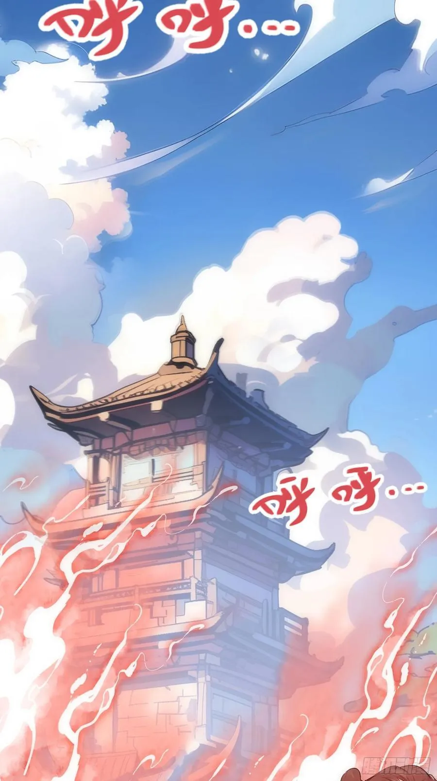17 邪修，邪修！ 第59页