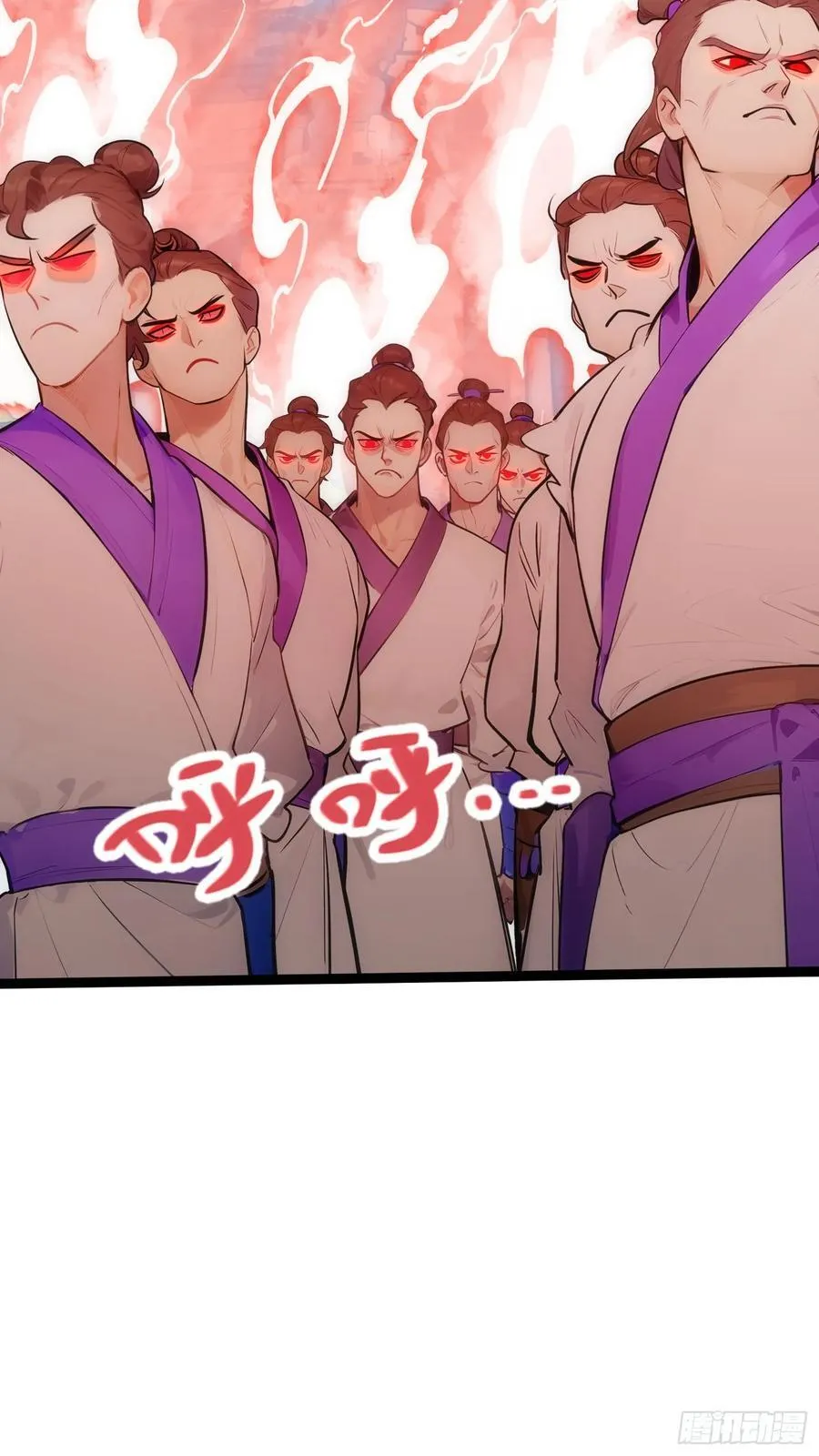 17 邪修，邪修！ 第60页