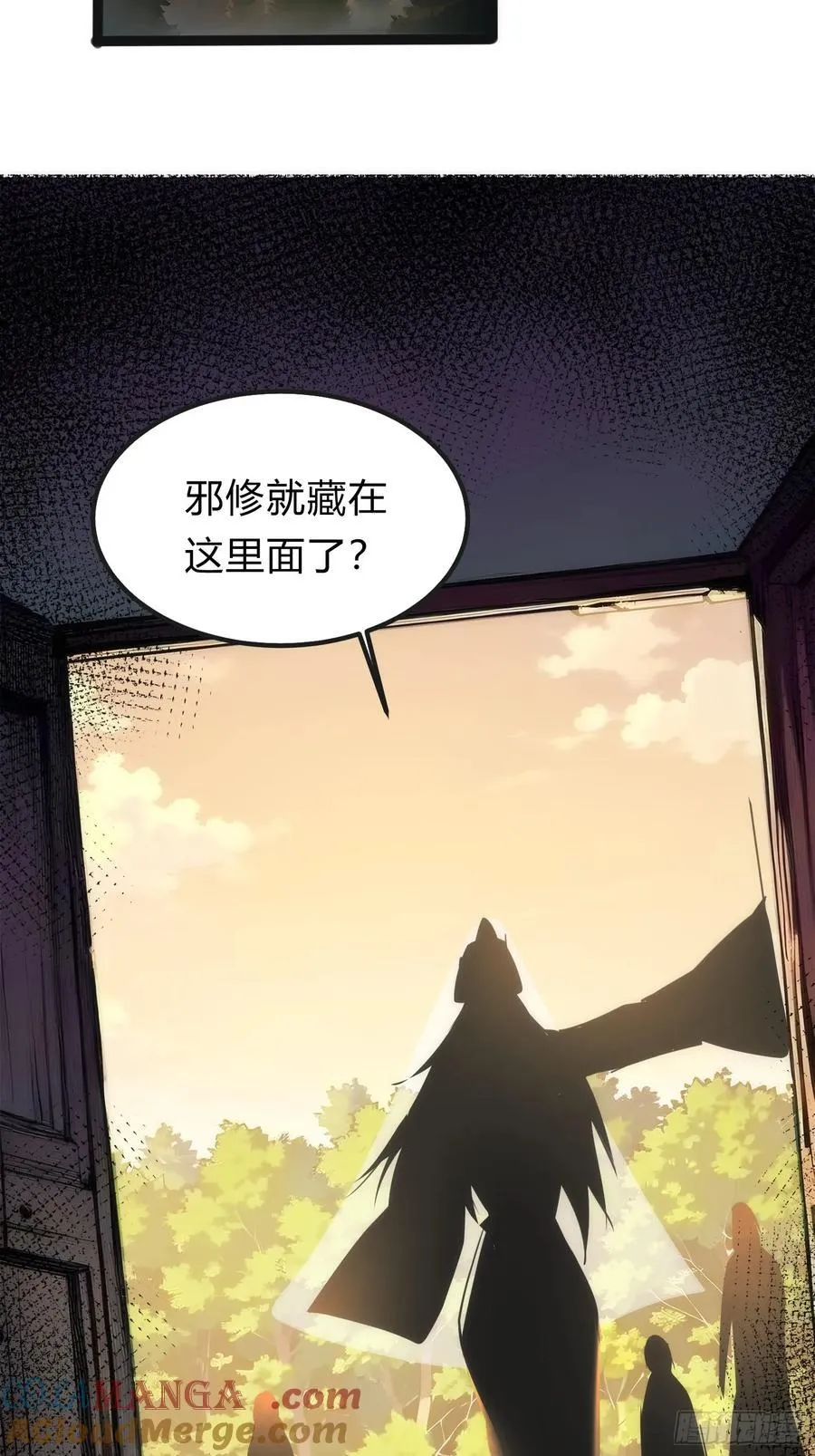 18 炫极金光 第4页