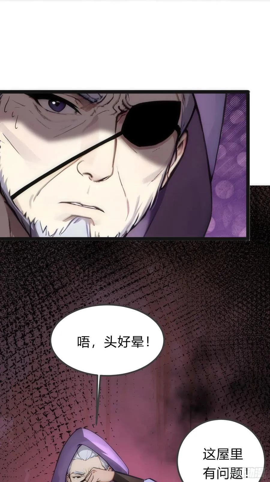 18 炫极金光 第14页