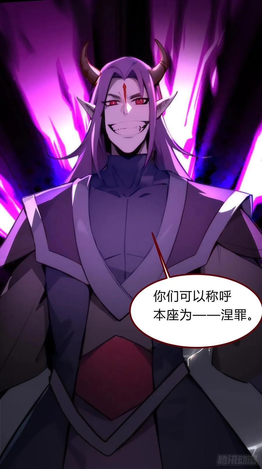 18 炫极金光 第24页