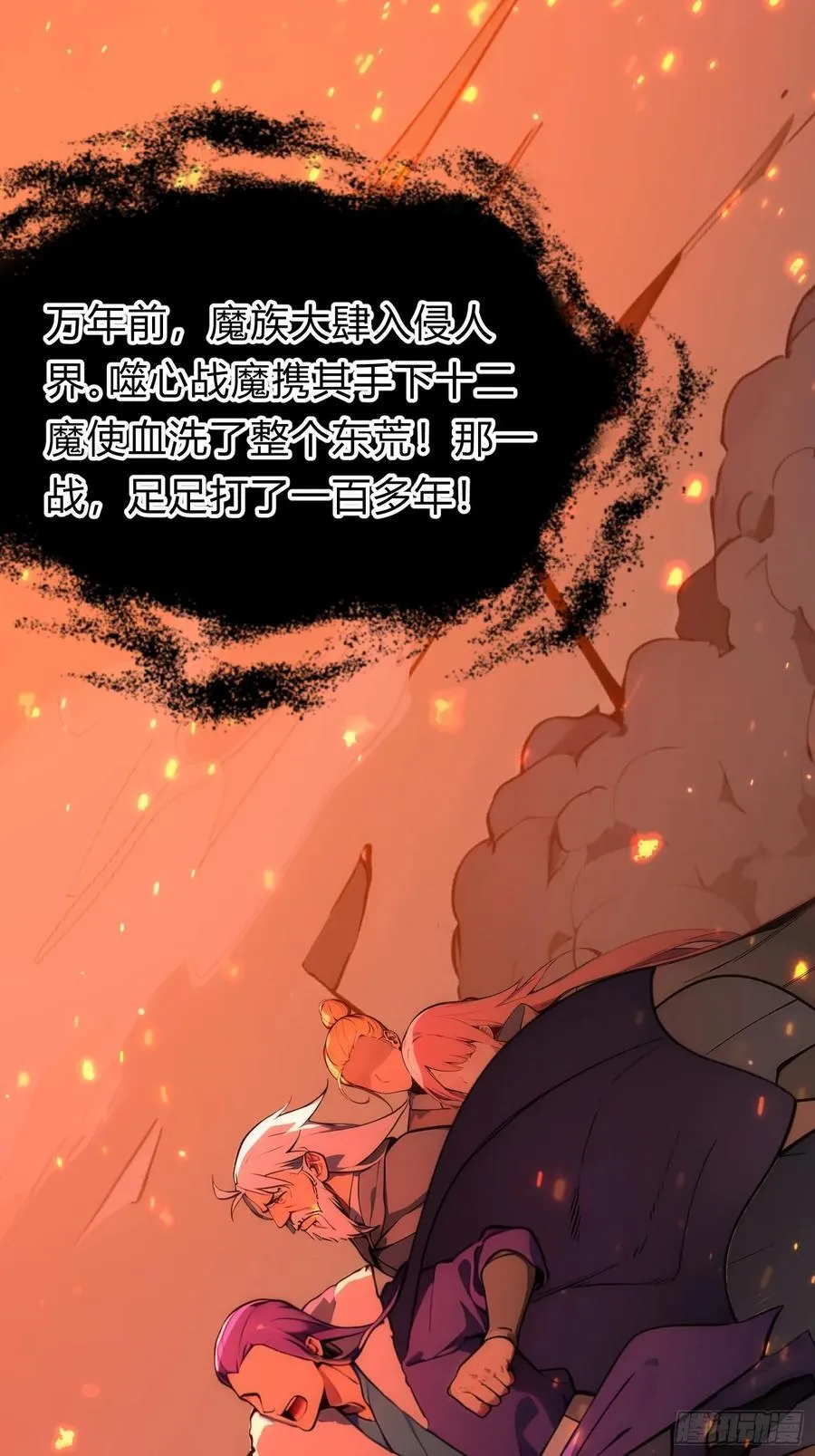 18 炫极金光 第27页